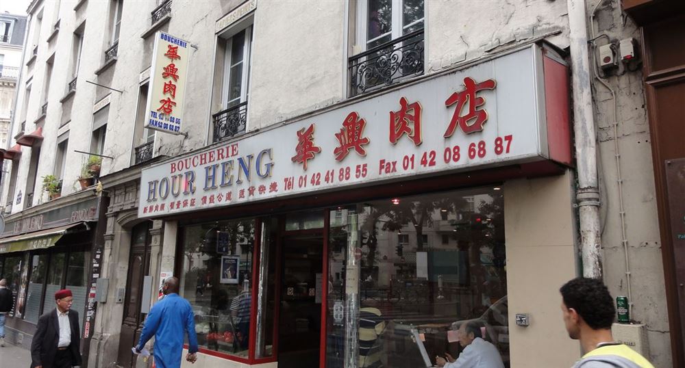 Chinese butcher